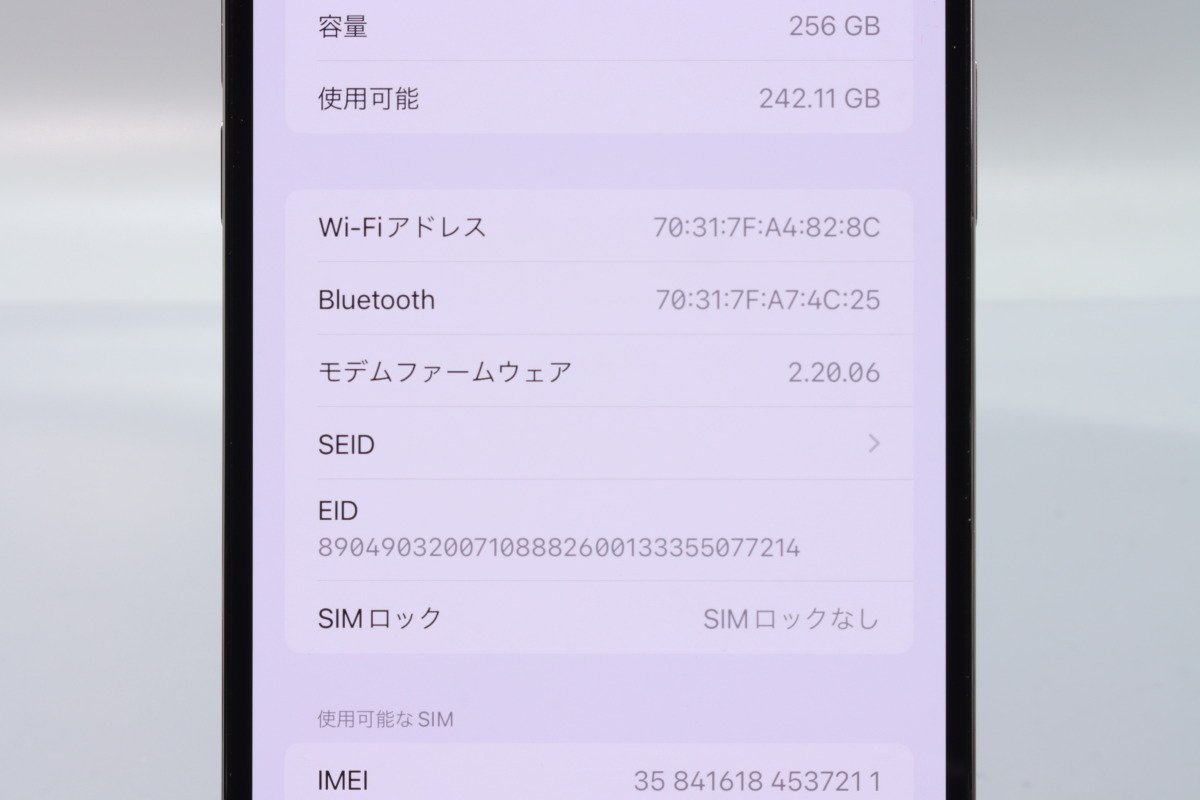 Apple iPhone14 Pro Max 256GB Deep Purple A2893 MQ9E3J/A バッテリ87% ■SIMフリー★Joshin8057【1円開始・送料無料】の画像3