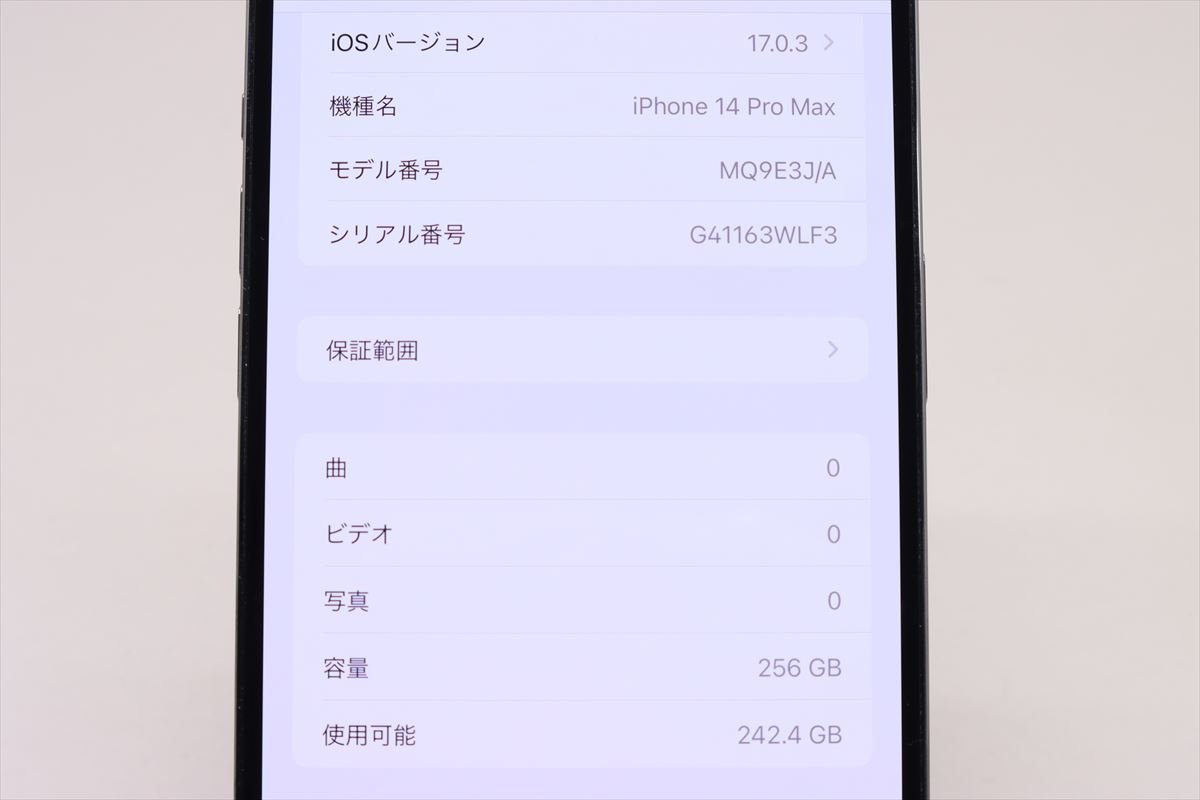 Apple iPhone14 Pro Max 256GB Deep Purple A2893 MQ9E3J/A バッテリ95% ■SIMフリー★Joshin6012【1円開始・送料無料】の画像2