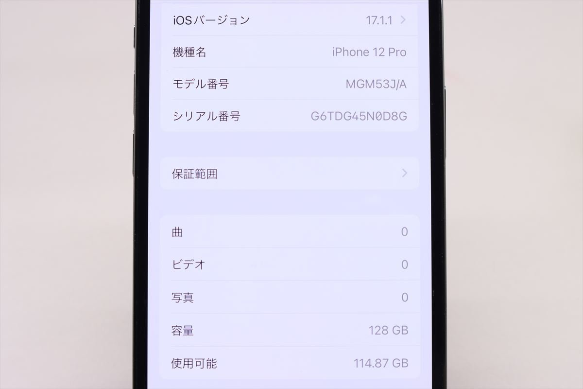 Apple iPhone12 Pro 128GB Graphite A2406 MGM53J/A バッテリ85% ■SIMフリー★Joshin6290【1円開始・送料無料】_画像2