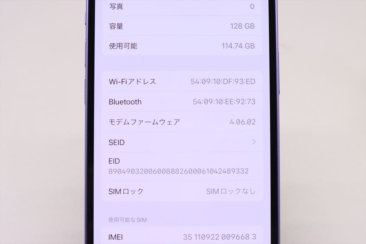 Apple iPhone12 128GB Purple A2402 MJNJ3J/A バッテリ85% ■SIMフリー★Joshin8200【1円開始・送料無料】_画像3