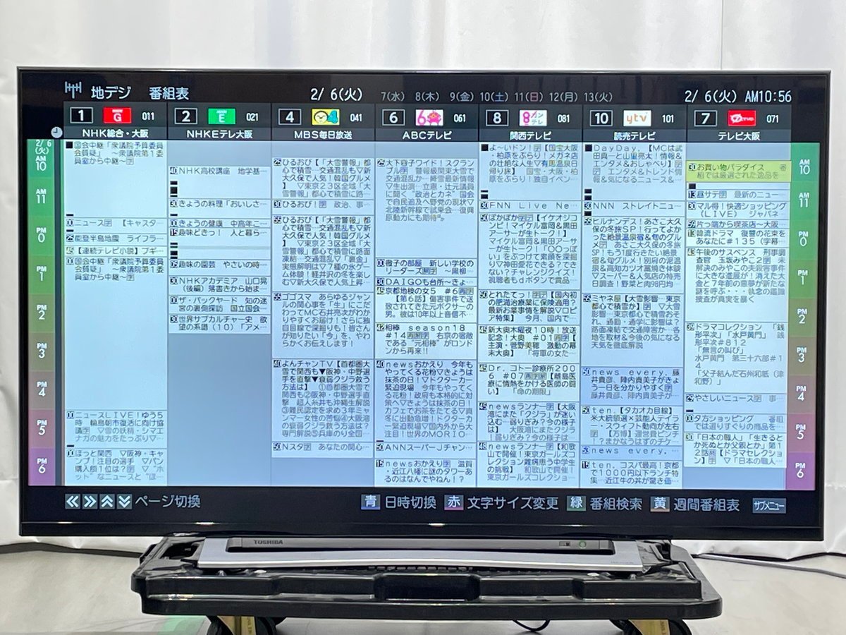 43インチ液晶4Kテレビ TOSHIBA 43M520X(2018年製造)HDR/WIFI/ ■東芝 REGZA★Joshin5381●1円開始・直接引渡可_画像2