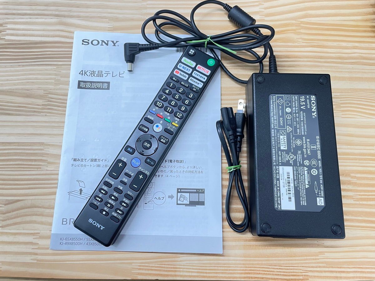 43インチ液晶4Kテレビ SONY KJ-43X8500H(2020年製造)HDR/倍速駆動/WIFI/ ■ソニー BRAVIA★Joshin1092●1円開始・直接引渡可_画像9
