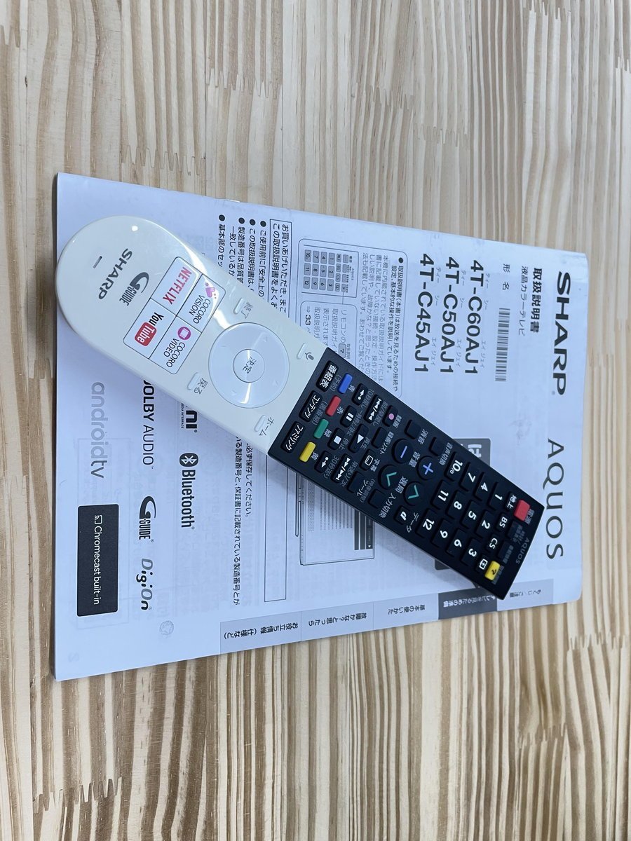 50インチ液晶4Kテレビ SHARP 4T-C50AJ1(2019年製造)HDR/WIFI/ ■シャープ AQUOS★Joshin2748●1円開始・直接引渡可_画像9