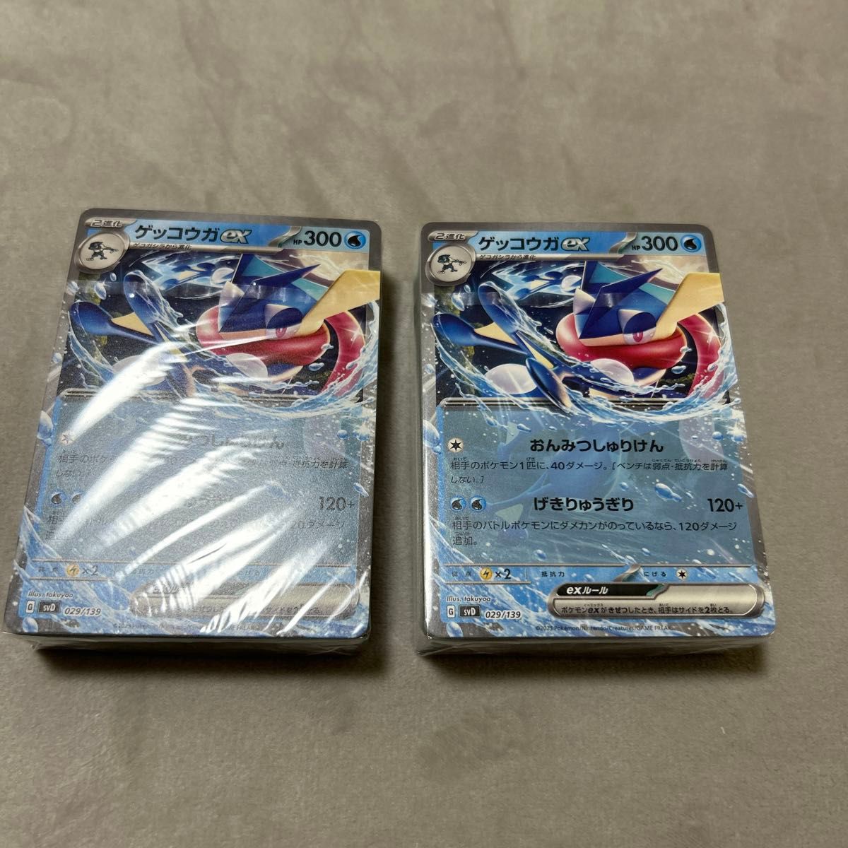 ポケモンカードゲーム exスタートデッキ まとめ売り|Yahoo ポケモンカードゲーム exスタートデッキ まとめ売り|Yahoo