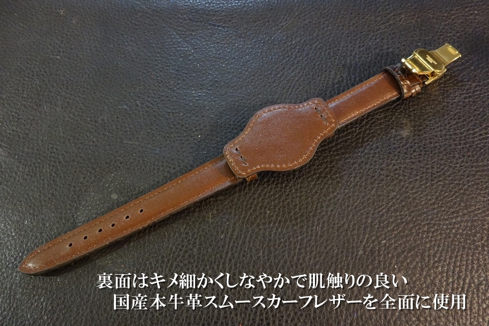 ◆台座付 D-Buckle Vintage Belt◆最高級北米産本クロコ Custom Order(ラグ幅/台座SIZE/BUCKLE) CHOCOLATE BROWN 受注生産 腕時計ベルト 茶