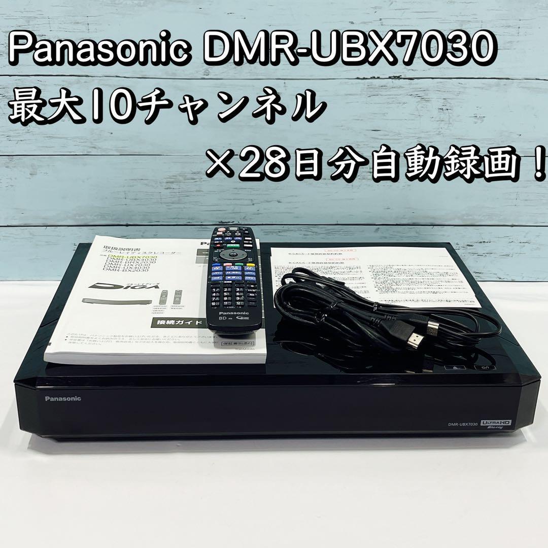Panasonic DIGAブルーレイディスクレコーダー DMR-UBX7030