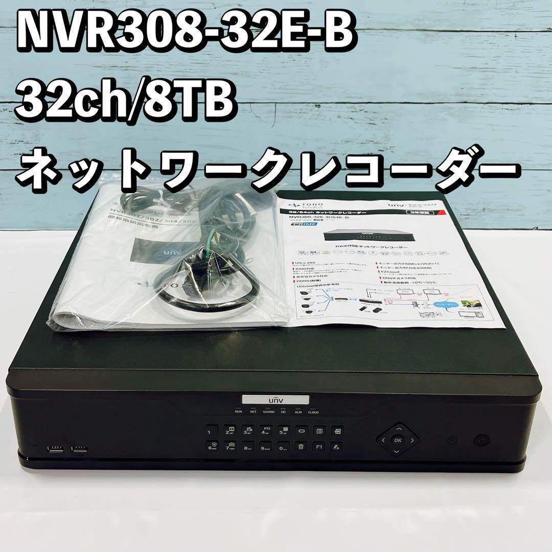 NVR308-32E-B 32ch/8TB ネットワークレコーダー TOHO
