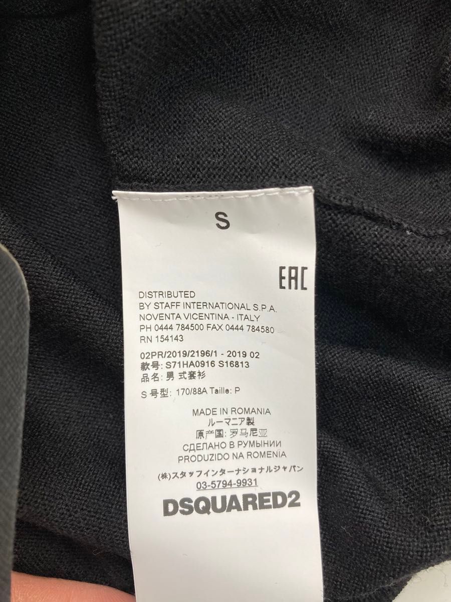 ディースクエアード　DSQUARED2  ウール100% ニット　ロゴ　 セーター