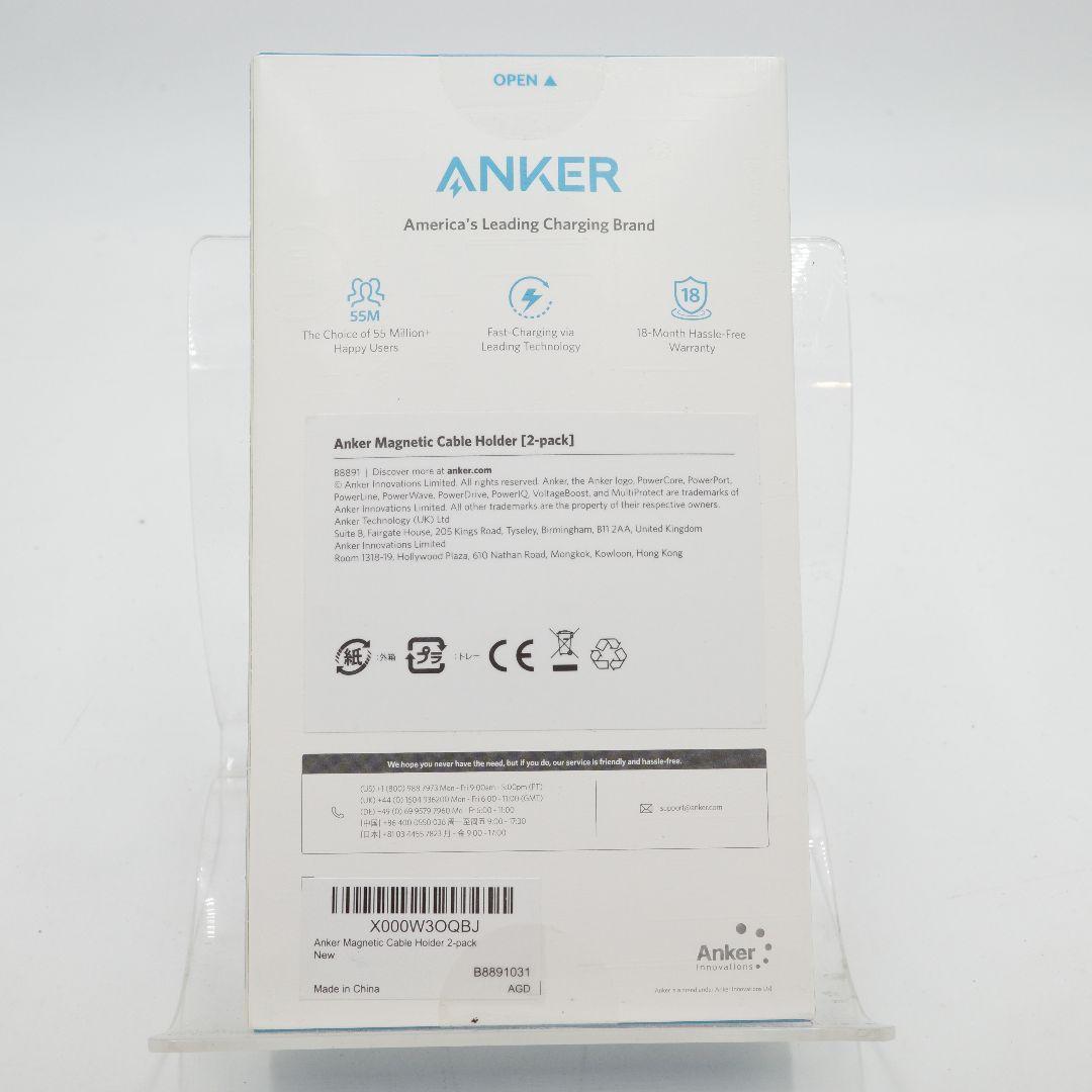 未使用 ANKER Magnetic Cable Holder 2-pack アンカー マグネット式 ケーブルホルダー 新品 未使用 自宅保管品_画像4