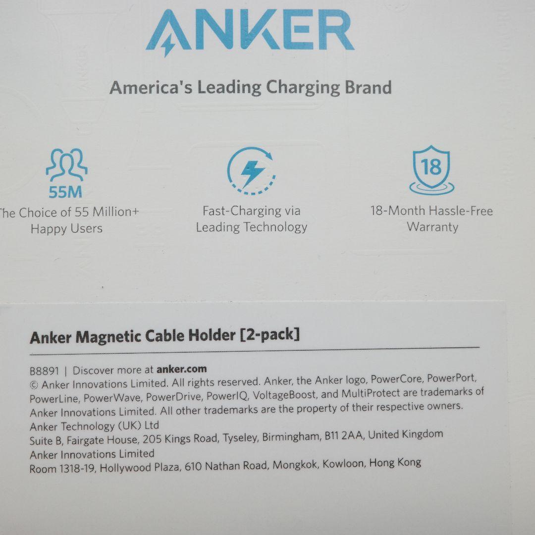未使用 ANKER Magnetic Cable Holder 2-pack アンカー マグネット式 ケーブルホルダー 新品 未使用 自宅保管品_画像5