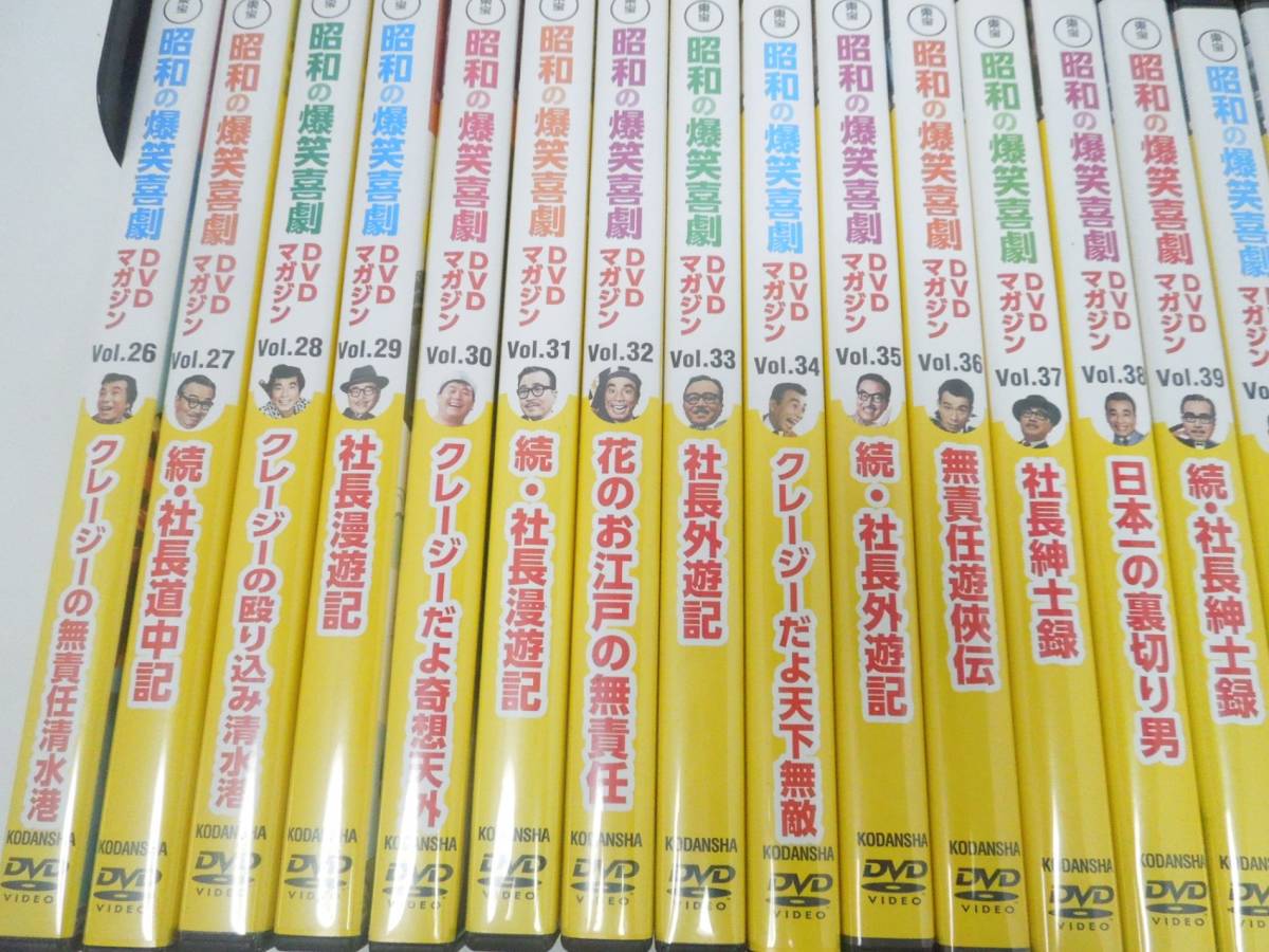 ‡ 0407 東宝 昭和の爆笑喜劇 DVDマガジン Vol.1～Vol.50 50巻セット 読み込み確認済 ※Vol.24読み込み不可 中古_画像4