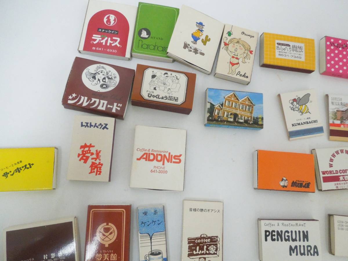 ‡0846 matchbox summarize Fukuoka prefecture somewhat larger quantity Nagasaki Ooita coffee shop coffee snack hotel pab Showa Retro that time thing present condition goods 