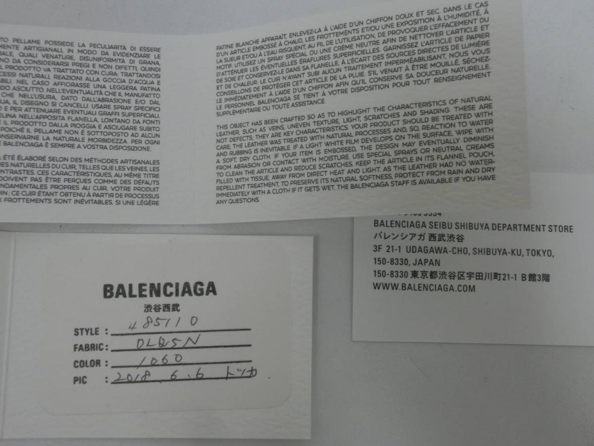 ‡ 0959 BALENCIAGA バレンシアガ EVERYDAY LOGO CLIP M クラッチバッグ セカンドバッグ 485110 カーフスキン ノワールカラー 保存袋_画像10