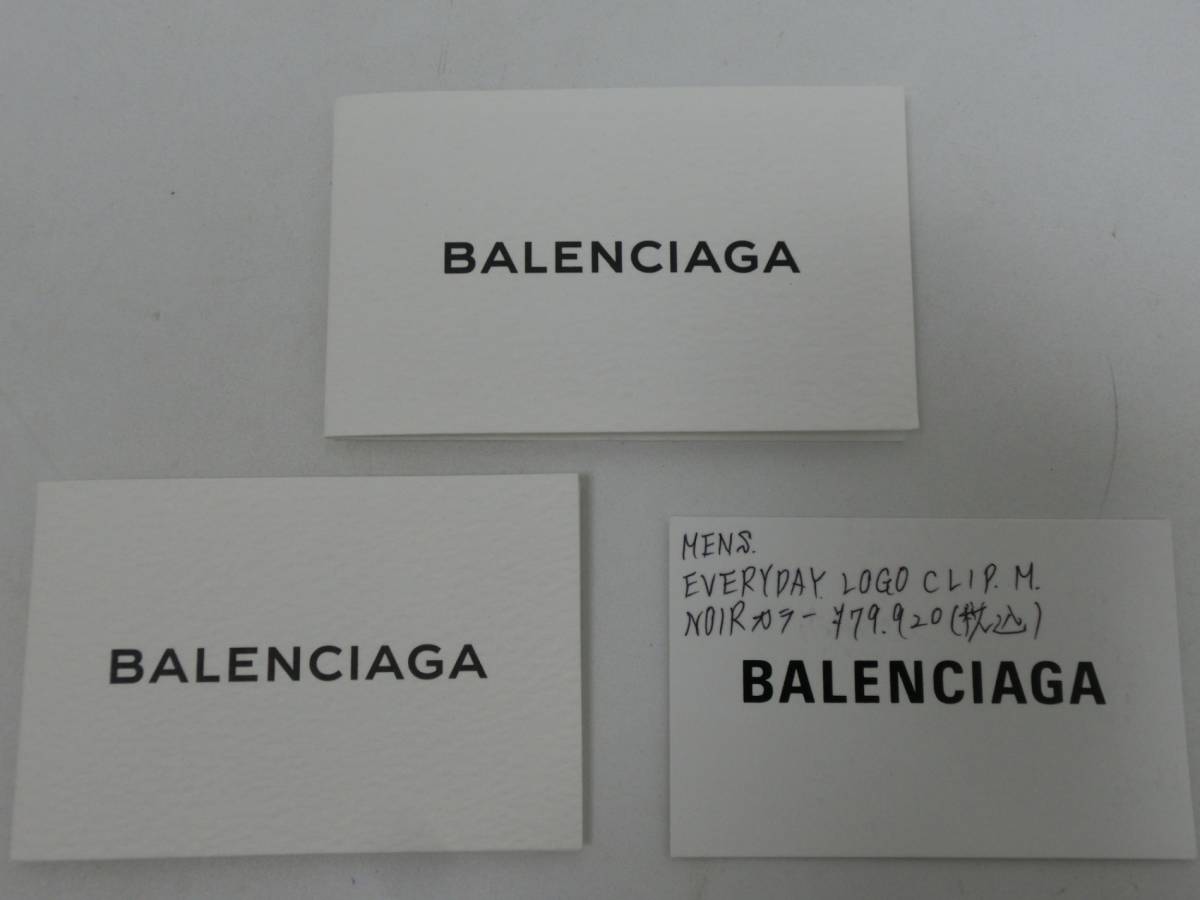 ‡ 0959 BALENCIAGA バレンシアガ EVERYDAY LOGO CLIP M クラッチバッグ セカンドバッグ 485110 カーフスキン ノワールカラー 保存袋_画像9