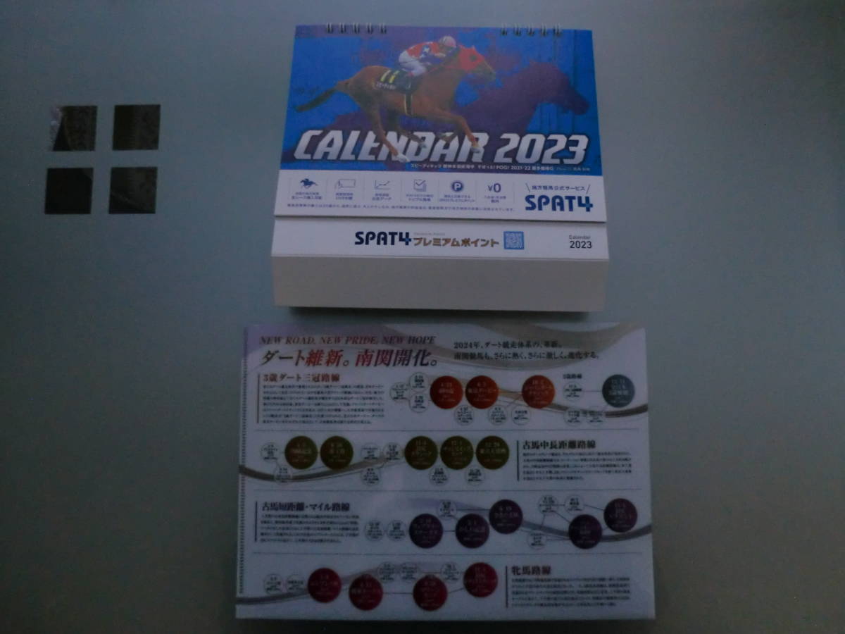 2024年 JRA ,南関東競馬カレンダー　 壁掛け小カレンダー クリアファイル 2023年JRA、南関東競馬卓上カレンダー　6個セット_画像3