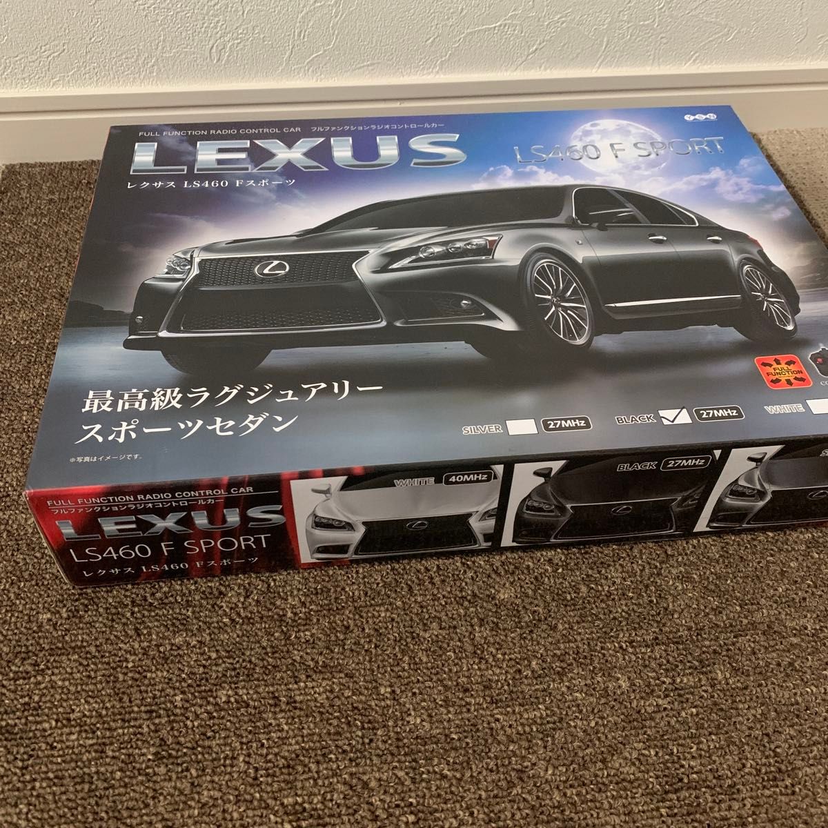レクサス LEXUS LS460 Fスポーツ　 ラジコン　ブラック