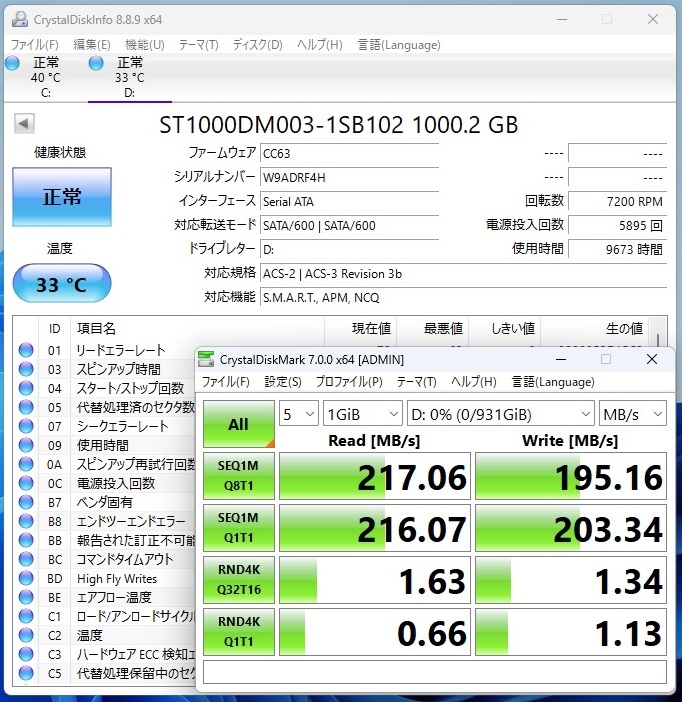 Windows11「I7-8700 搭載」 LENOVO ideacentre 510S [M.2 SSD 256GBとHDD 1TB]の2台構成・メモリ16GB・無線ラン（ 簡易動作確認済）_画像8