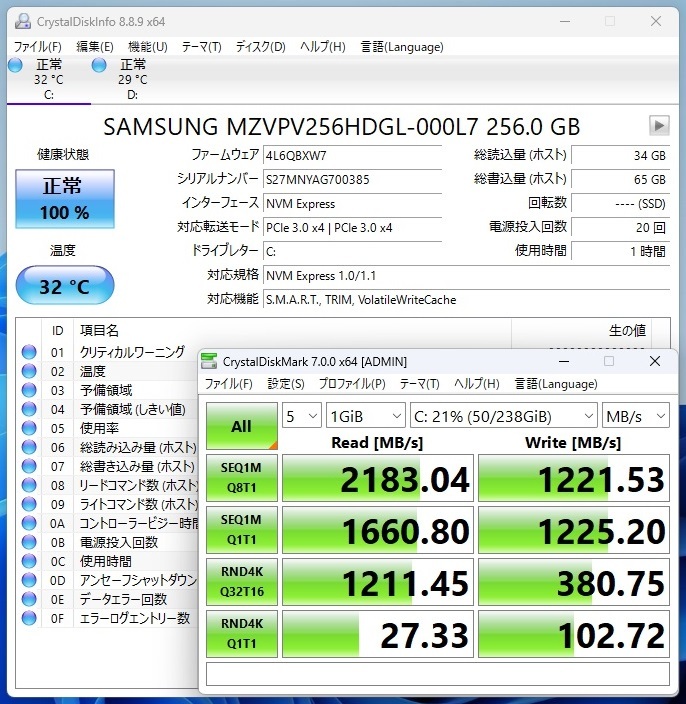 Windows11「I7-8700 搭載」 LENOVO ideacentre 510S [M.2 SSD 256GBとHDD 1TB]の2台構成・メモリ16GB・無線ラン（ 簡易動作確認済）_画像7