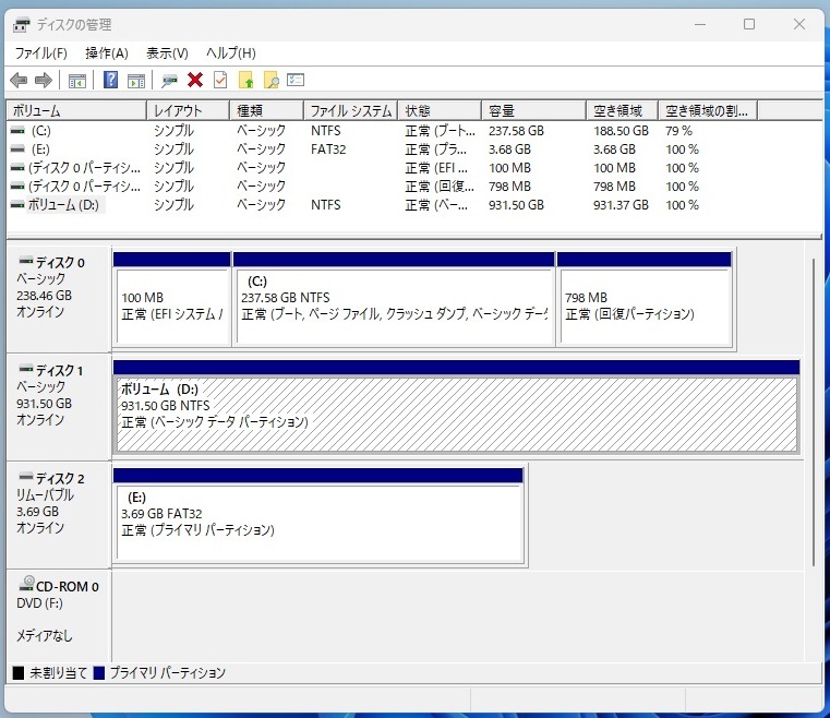 Windows11「I7-8700 搭載」 LENOVO ideacentre 510S [M.2 SSD 256GBとHDD 1TB]の2台構成・メモリ16GB・無線ラン（ 簡易動作確認済）_画像6