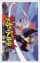 【図書カード】 結界師 田辺イエロウ 少年サンデー 抽選図書カード 1SS-K0122 未使用・Aランク_画像1