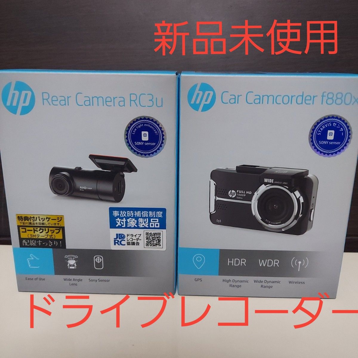 ドライブレコーダー 前後2カメラドライブレコーダー 2カメラ ドラレコ hp