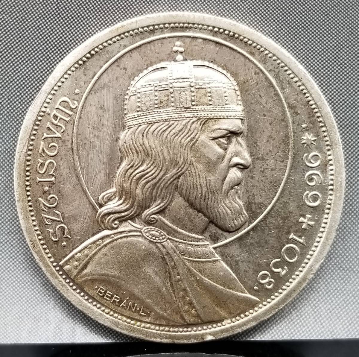 1938年 ハンガリー ニコラス・ホーシー 聖イシュトヴァーン1世 崩御900周年 5ペンゴ 大型銀貨 コイン_画像1