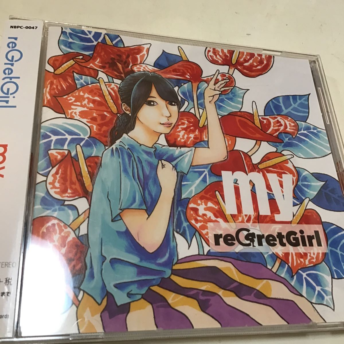 【合わせ買い不可】 my CD reGretGirl_画像1