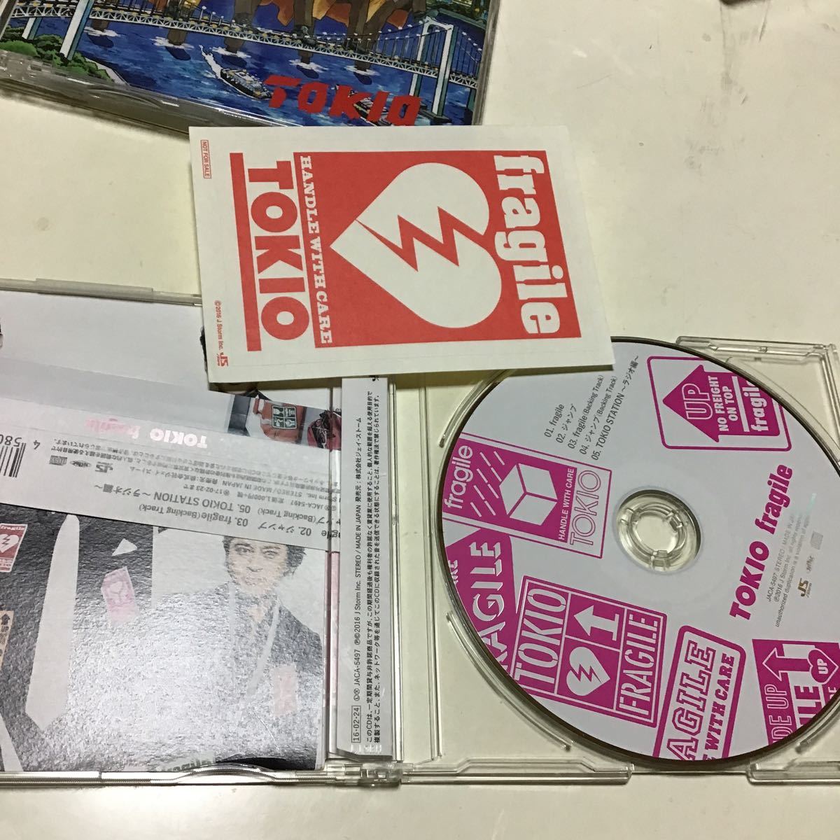 4枚　　カンパイ!! [CD]東京ドライブ／ＴＯＫＩＯ　fragile (通常盤) 通常盤 TOKIO CD/愛！ wanna be with you... 16/11/30発売_画像5