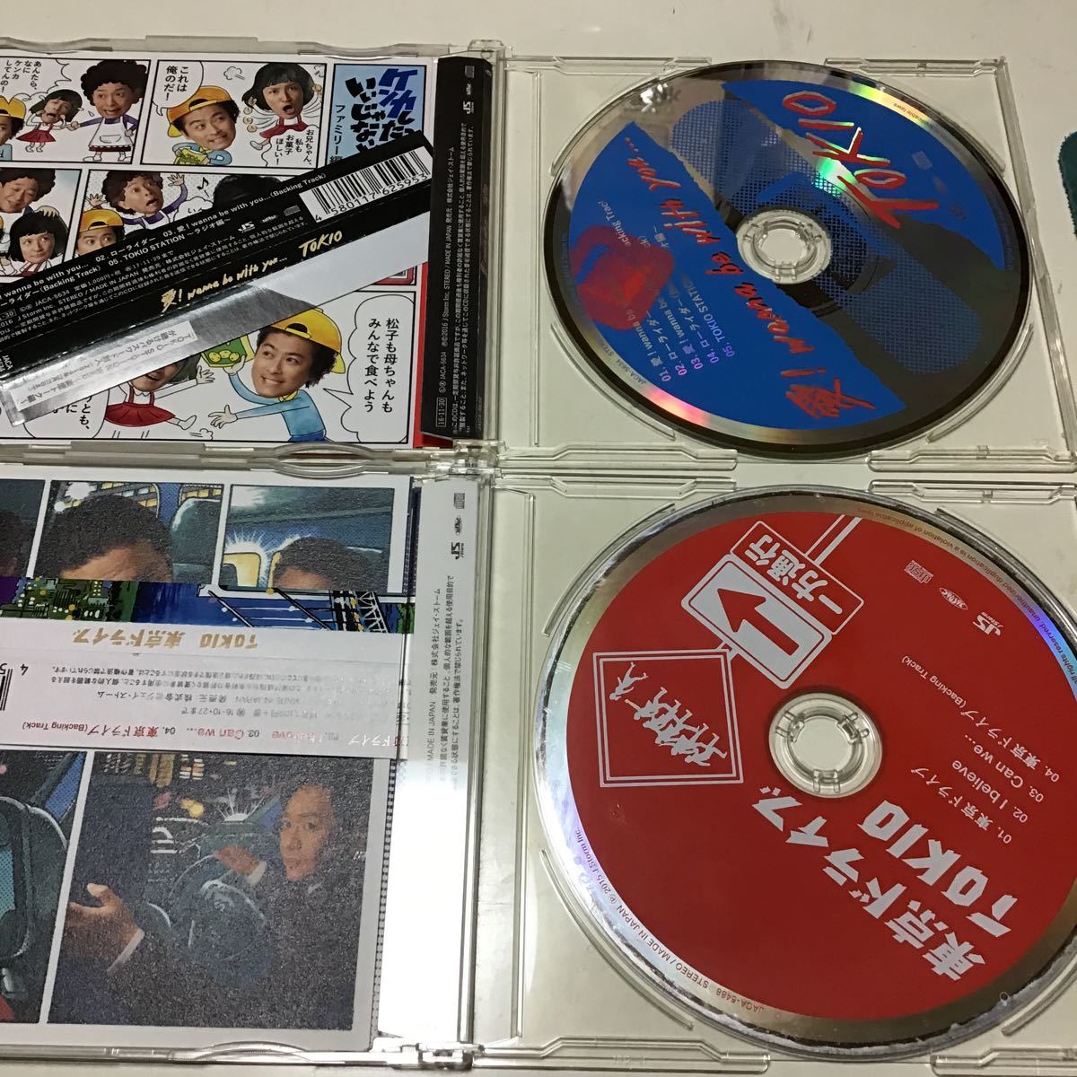 4枚　　カンパイ!! [CD]東京ドライブ／ＴＯＫＩＯ　fragile (通常盤) 通常盤 TOKIO CD/愛！ wanna be with you... 16/11/30発売_画像3