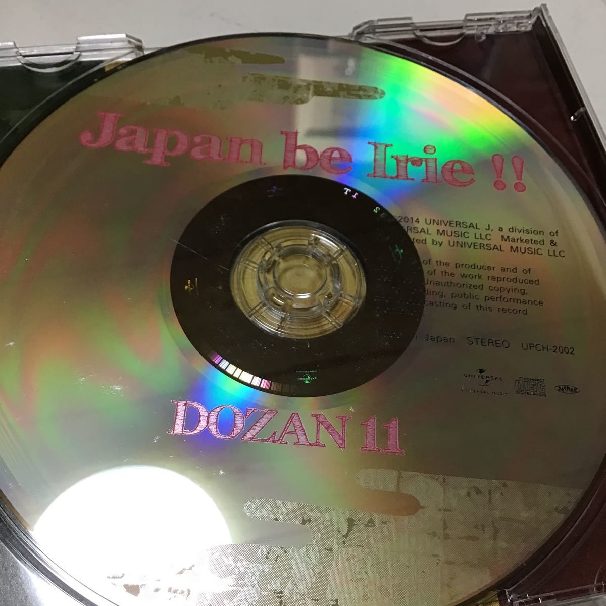 [国内盤CD] DOZAN11/Japan be Irie!! 三木道三_画像6