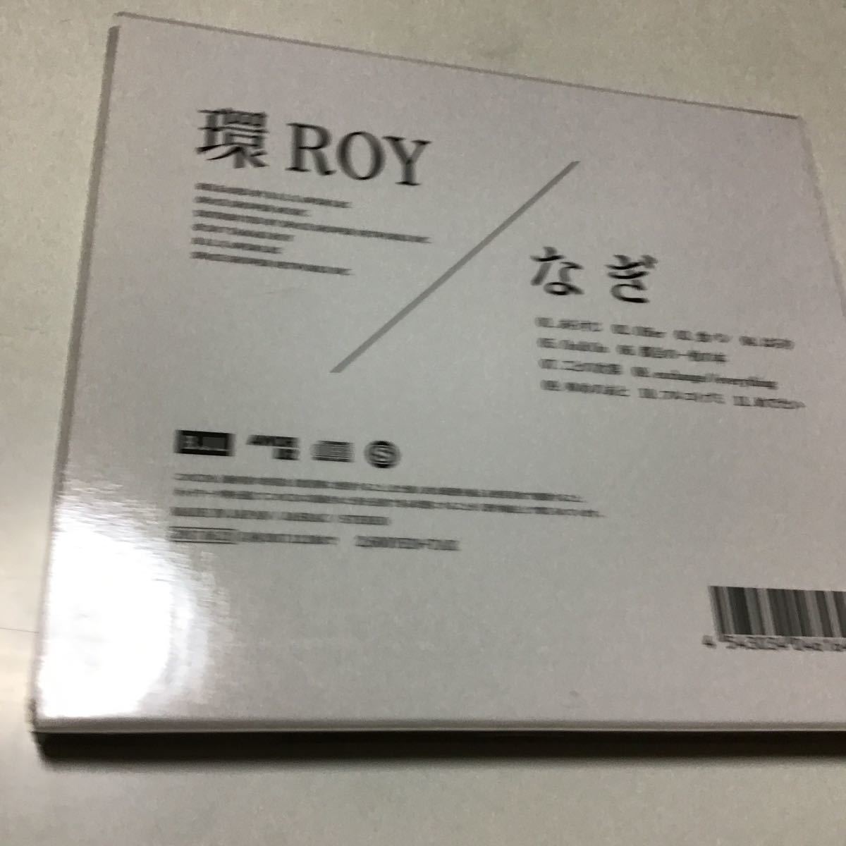 [国内盤CD] 環ROY/なぎ_画像3