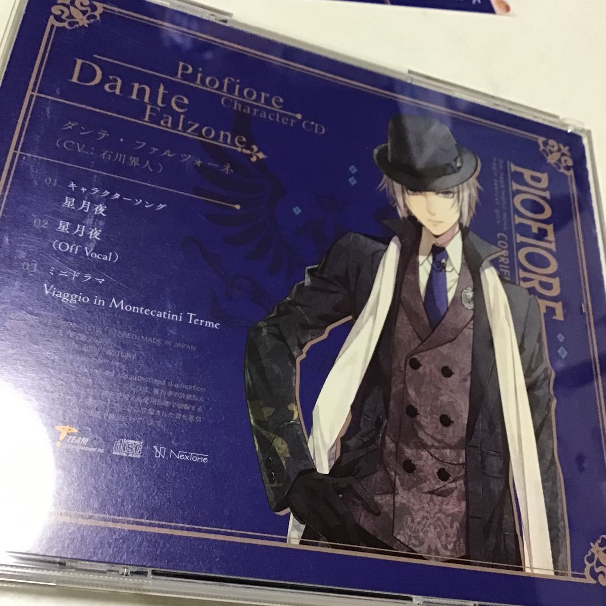 ピオフィオーレの晩鐘 Character CD Vol.1 ダンテファルツォーネ　バッチなし_画像3