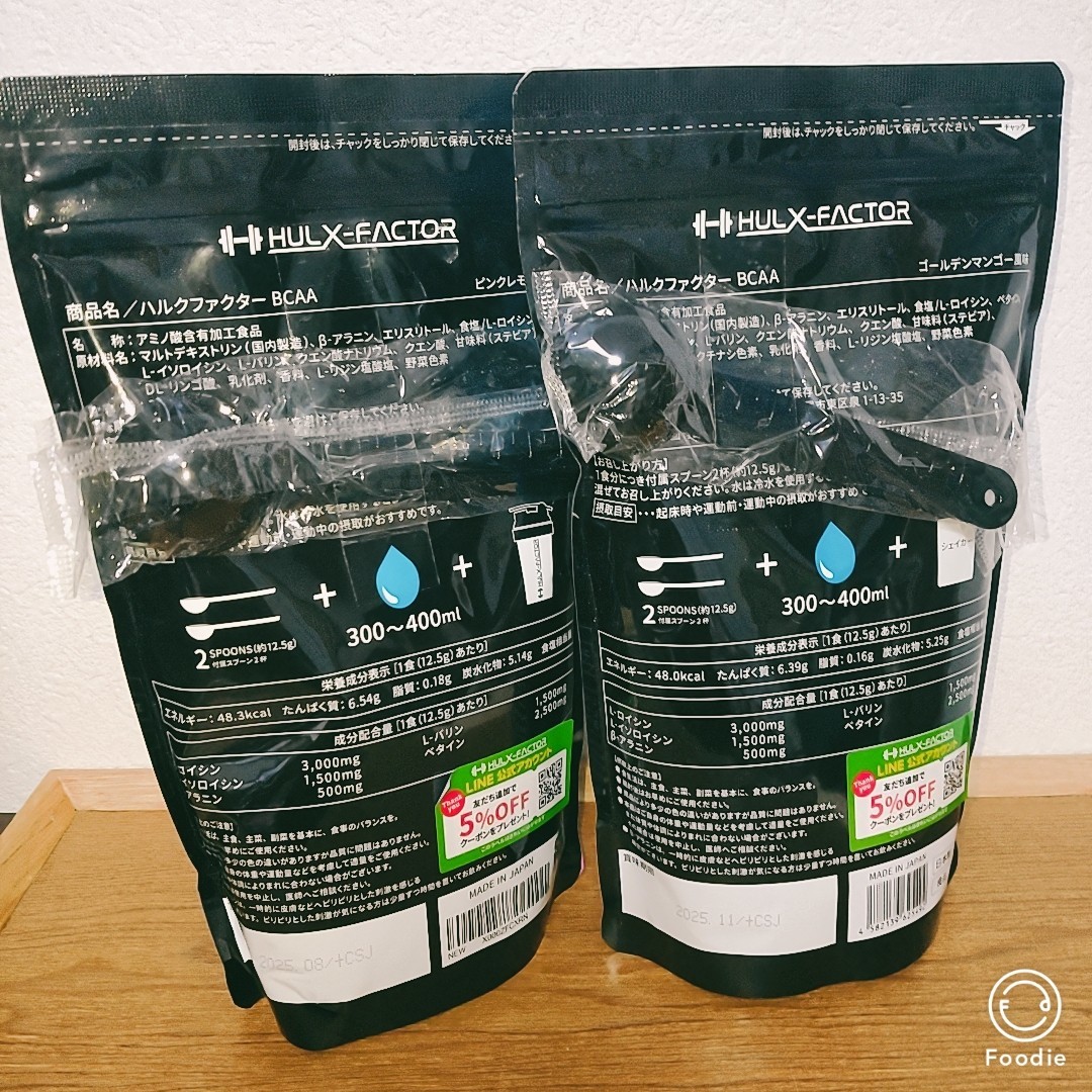 【2種セット】[ゴールデンマンゴー味/ピンクレモネード味] 人工甘味料不使用 ハルクファクター BCAA 510g_画像2