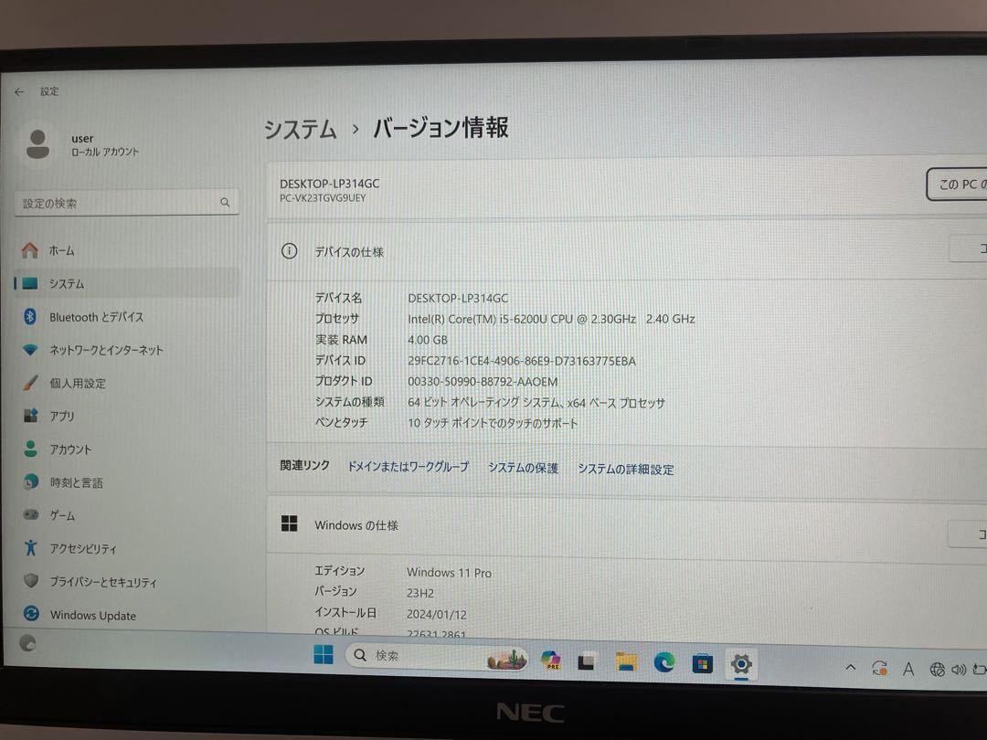 ☆整備済み☆軽量タブレットPC☆高性能i5☆爆速SSD☆最新Windows11☆_画像2