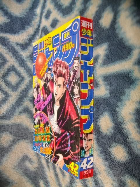 スラムダンク SLAM DUNK 新連載・第1回掲載 週刊少年ジャンプ スラムダンク SLAM DUNK 新連載・第1回掲載 週刊少年ジャンプ