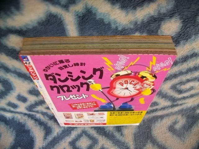 スラムダンク SLAM DUNK 新連載・第1回掲載 週刊少年ジャンプ スラムダンク SLAM DUNK 新連載・第1回掲載 週刊少年ジャンプ