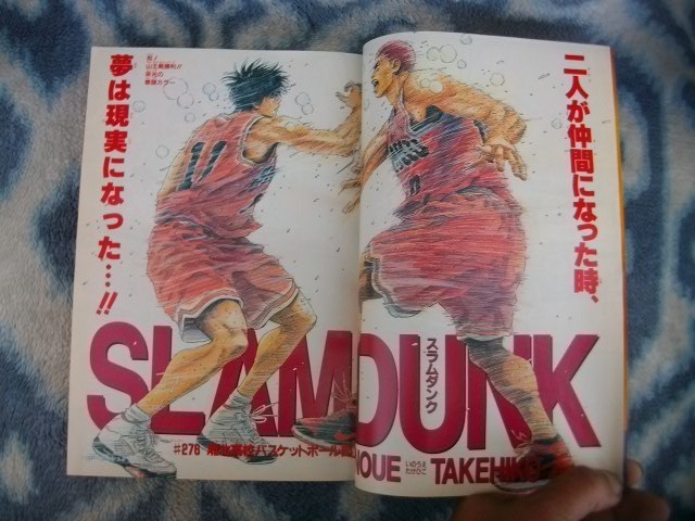 スラムダンク SLAM DUNK 最終回掲載号 週刊少年ジャンプ1996 スラムダンク SLAM DUNK 最終回掲載号 週刊少年ジャンプ1996