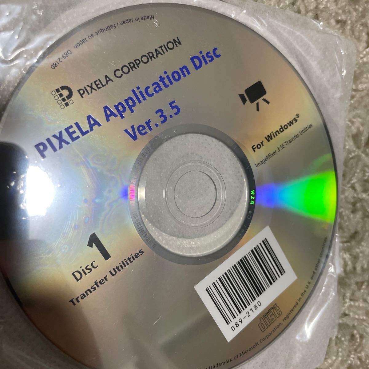 PIXELA Application Disc Ver3.5の画像2