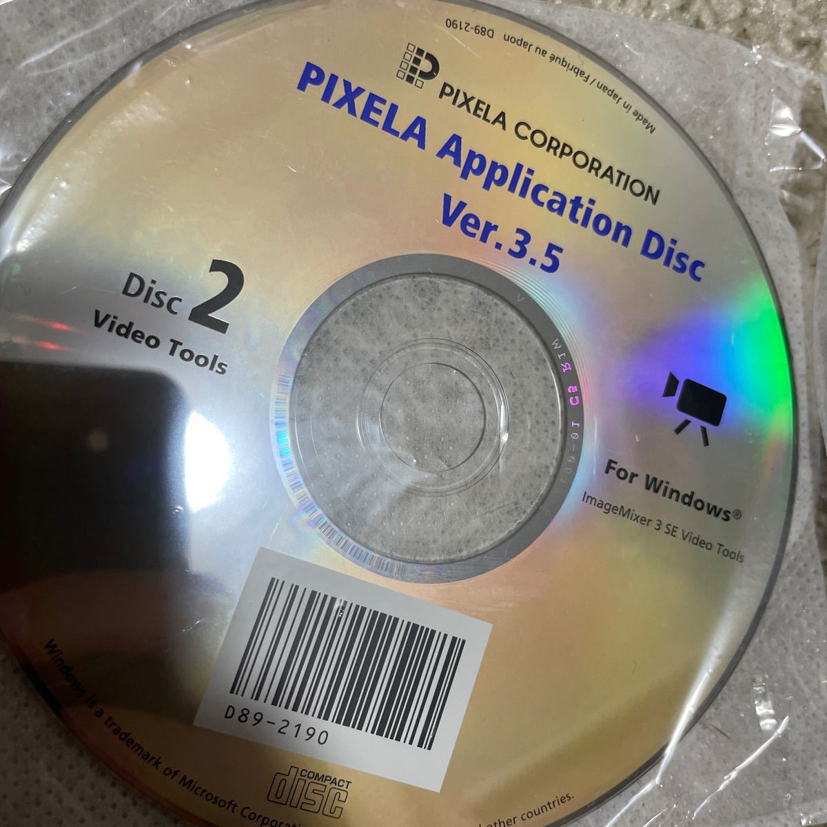 PIXELA Application Disc Ver3.5の画像3