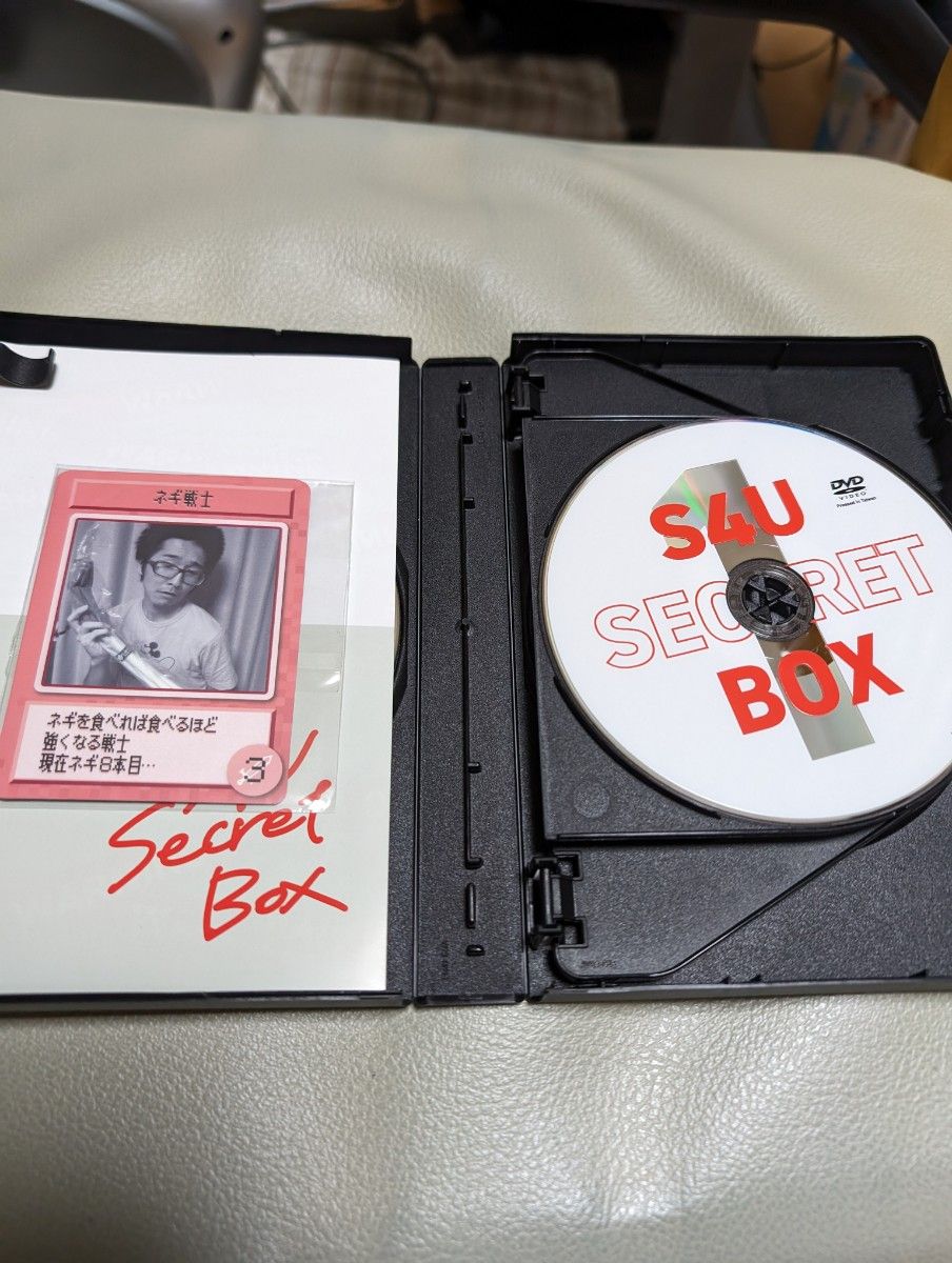 S4U クラウドファンディング DVD-BOX 第1弾 シークレット BOX 通常盤カード付き