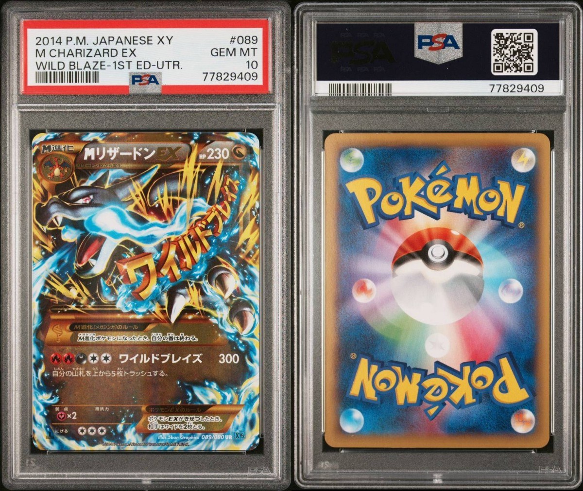 PSA10 ポケモンカード MリザードンEX UR XY 1ED 089/080 Pokemon M Charizard EX Wild Blaze Urtra Rere_画像3