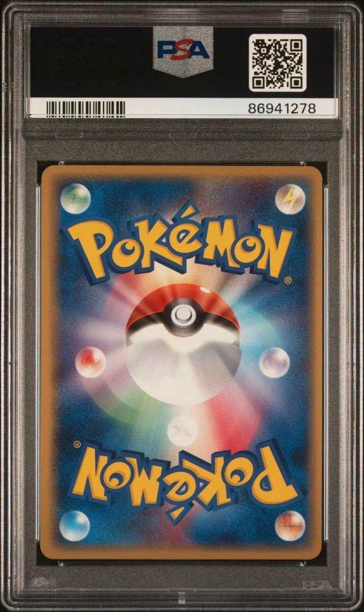 PSA9 ポケモンカード ギャラドス☆ スター デルタ種 1ED ホロンの幻影 Pokemon Gyarados Holo Gold Star Holon Phantoms_画像2