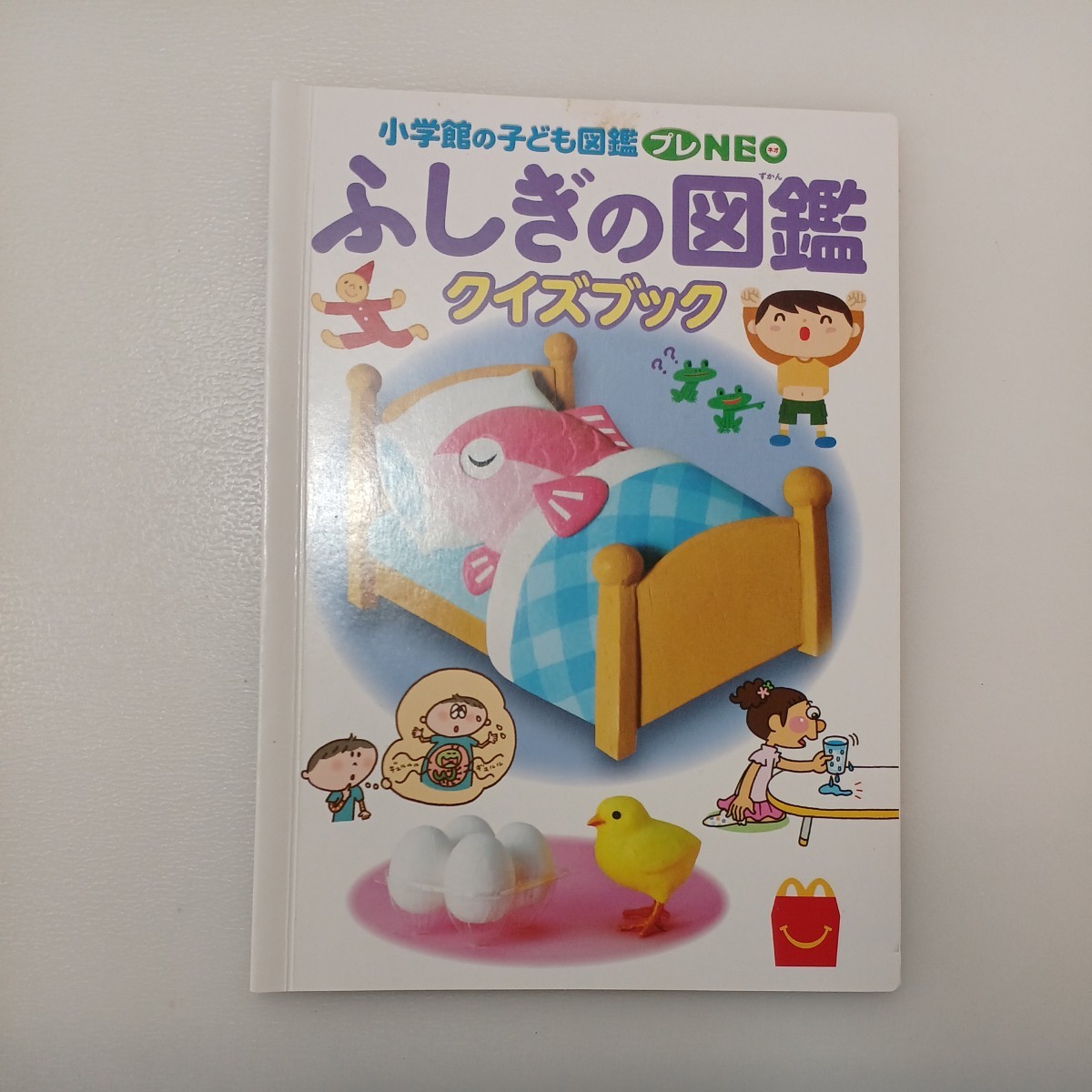 zaa-546♪小学館の図鑑NEO冊子6冊セット　動物/岩石・鉱物・化石/危険生物/恐竜/ふしぎの図鑑クイズブック/分解する図鑑 