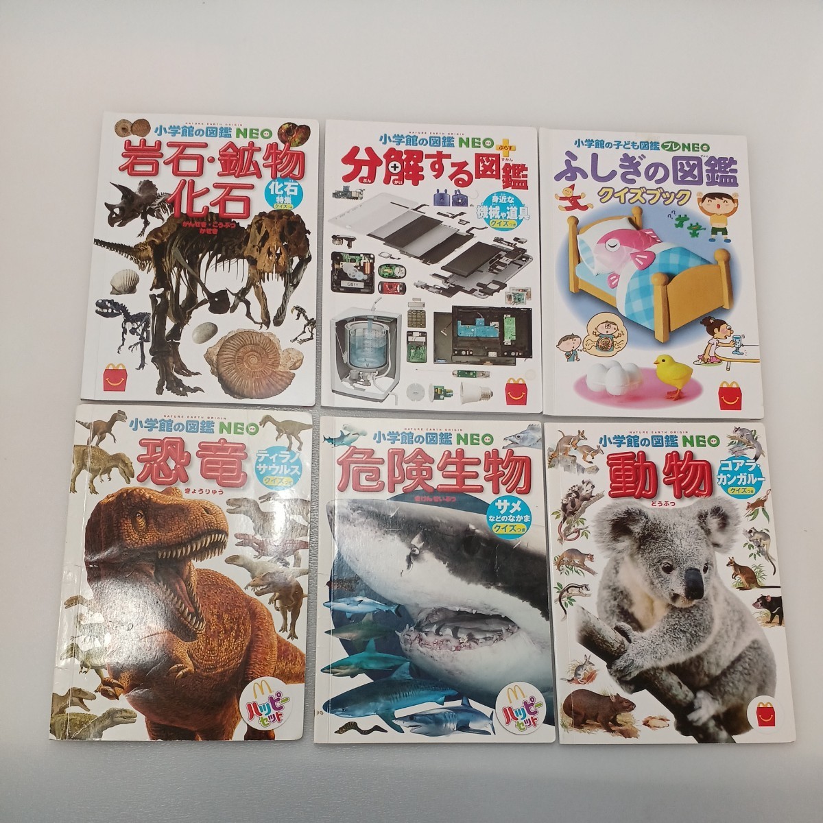 zaa-546♪小学館の図鑑NEO冊子6冊セット　動物/岩石・鉱物・化石/危険生物/恐竜/ふしぎの図鑑クイズブック/分解する図鑑 