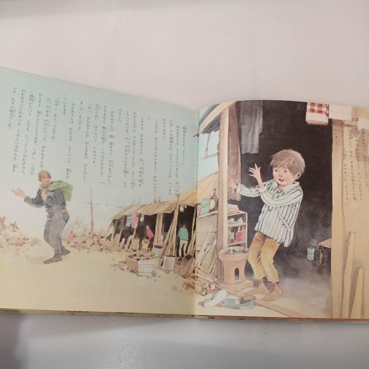 zaa-mb04 少年とさくら 単行本 池田大作 (著)・駒宮録郎(絵) 潮 zaa-mb04 少年とさくら 単行本 池田大作 (著)・駒宮録郎(絵) 潮
