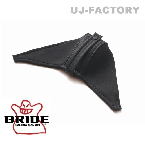 [BRIDE/ bride ]* seat belt guide / black (K26APO)[1 piece ]*BRIDE seat installation time . original seat belt . easy use!