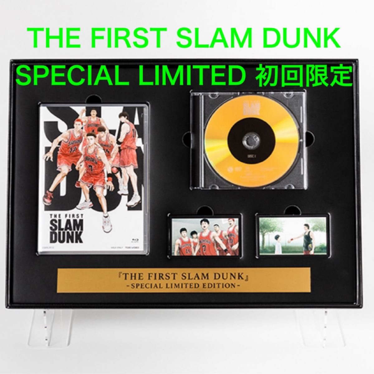 新品未開封 THE FIRST SLAMDUNK SPECIAL LIMITEDEDITIONスラムダンク初回限定 Blu-ray