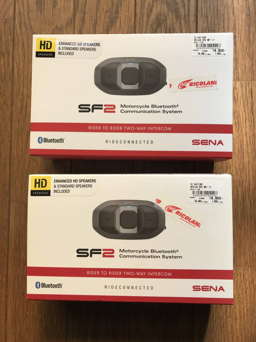 SENA SF2-02 HD pack 8 hour degree use finest quality beautiful goods used Senna 2 tandem touring impression make sound quality. goodness using .. first come, first served 2 piece set 