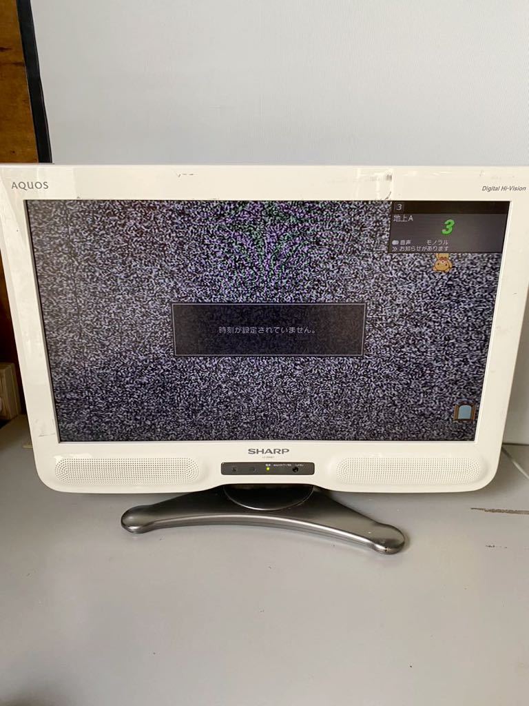 シャープ AQUOS 液晶カラーテレビ LC-20NE7 20インチ 2010年製【通電ジャンク品】の画像1