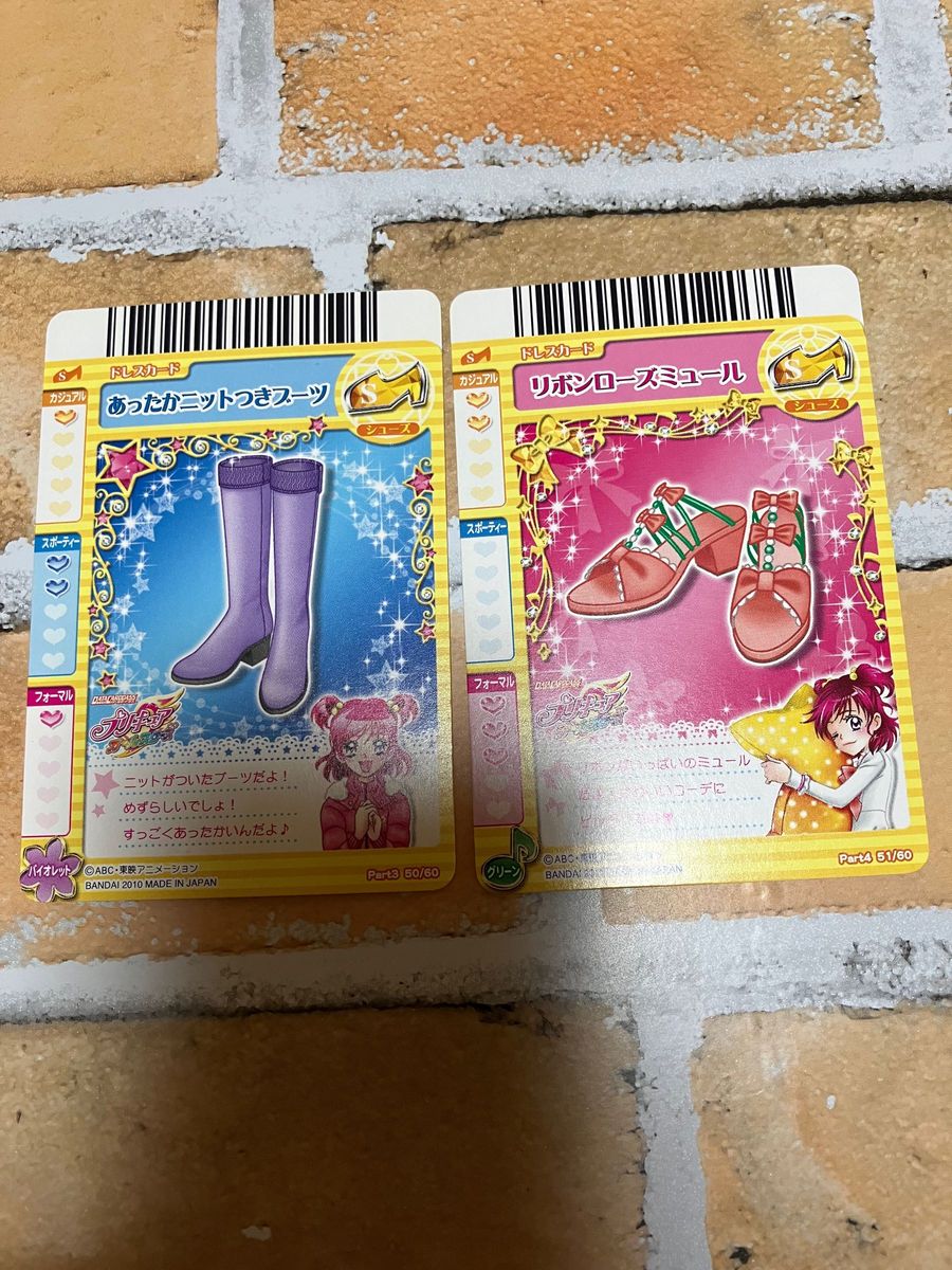 1セット限定】プリキュアデータカードダスYes プリキュア5Go Go 1セット限定】プリキュアデータカードダスYes プリキュア5Go Go